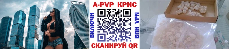цены наркотик  мориарти как зайти  Альфа ПВП Соль  Александровское 