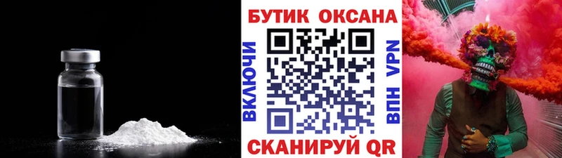 БУТИРАТ бутик  Александровское 