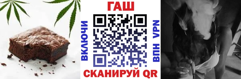 Печенье с ТГК марихуана  купить наркотики цена  Александровское 