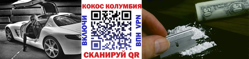 COCAIN Эквадор Александровское