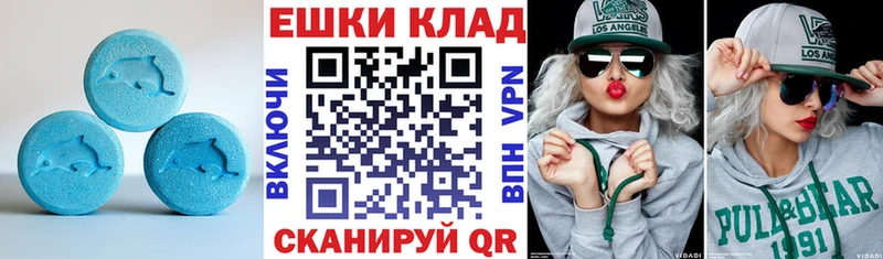 даркнет Telegram закладки Александровское Экстази 280 MDMA mega ONION