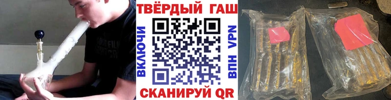 ГАШИШ гашик  магазин  наркотиков  Александровское 