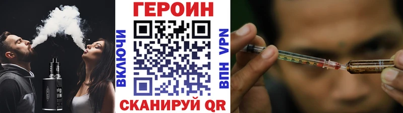 наркошоп  Александровское  ГЕРОИН Heroin 
