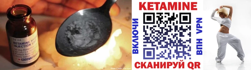 сколько стоит  Александровское  МЕГА ССЫЛКА  Кетамин VHQ 