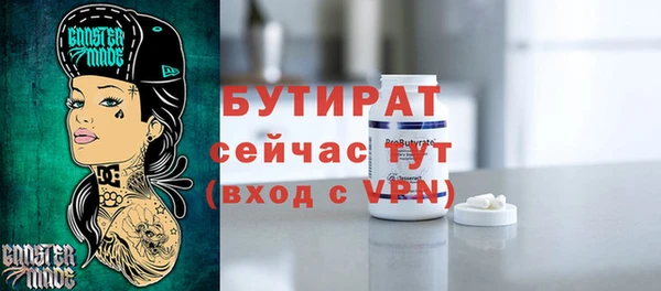 прущая мука Беломорск