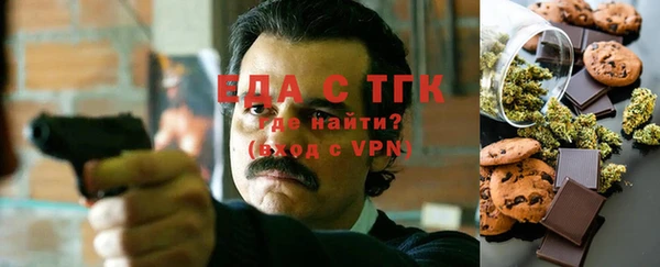 прущая мука Беломорск
