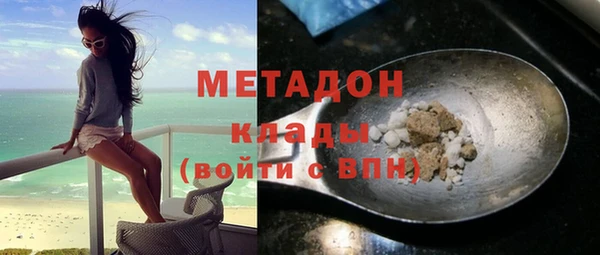 гидропоника Белокуриха