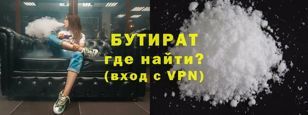 прущая мука Беломорск