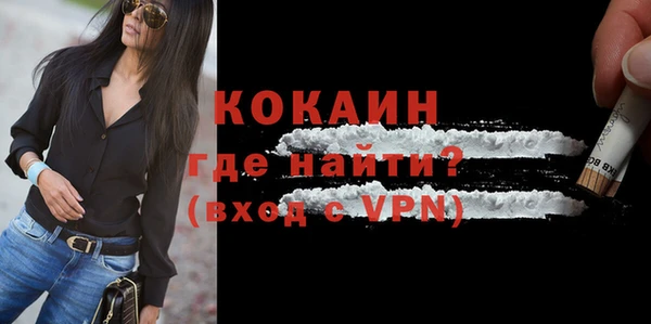 гидропоника Белокуриха