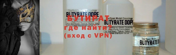 гидропоника Белокуриха