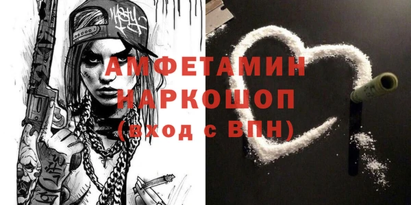 прущая мука Беломорск