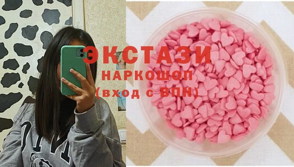 гидропоника Белокуриха