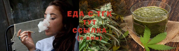 прущая мука Беломорск
