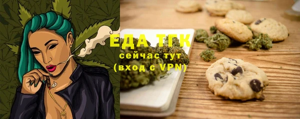 прущая мука Беломорск