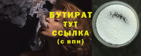 прущая мука Беломорск