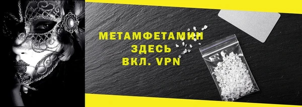 прущая мука Беломорск