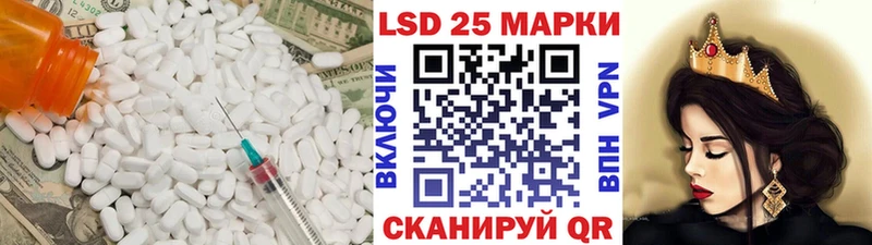 LSD-25 экстази кислота  Александровское 