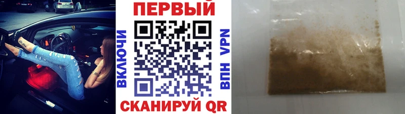 МЕТАМФЕТАМИН кристалл  наркота  Александровское 