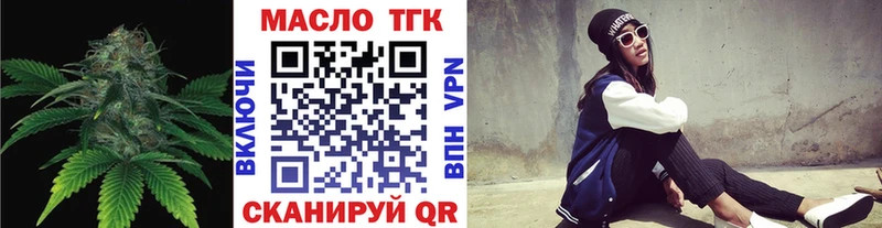 Дистиллят ТГК Wax  где найти   Александровское 